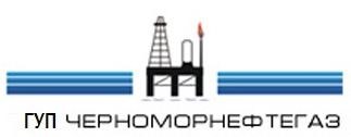 АО НИПЦ ГНТ приступает к супервайзерскому контролю на месторождениях ГУП РК «Черноморнефтегаз»